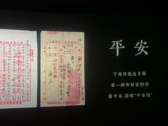 -卢米埃影城(长楹天街IMAX激光店)