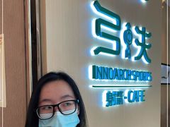 -弓夫射箭·CAFE·运动健身(深圳来福士广场店)
