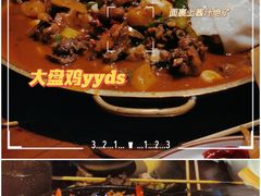 -楼兰新疆主题餐厅(苏州中心店)