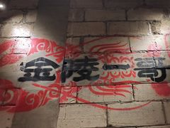 -金陵一哥龙虾(水木秦淮店)