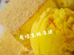 -香港華心糖水鋪(南西总店)