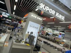 -苏宁易购(Suning Pro深圳华强北店)