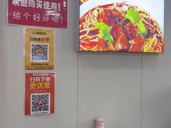 -鹍记特色牛杂面