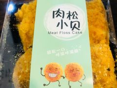 海苔肉松小贝-百香林西点(西安门店)