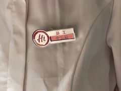-海底捞火锅(关山保利店)