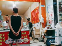 门面-正宗河南特色大饼店(菊乐路店)