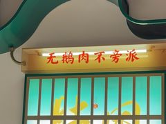 -澄鹅潮汕菜(深圳龙华天虹购物中心店)