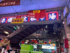 -五马集·海鲜·温州大牌档(黑金冠五马街十字路口店)