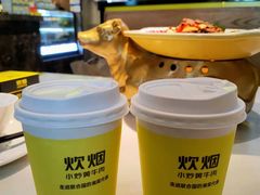 -炊烟小炒黄牛肉(中心印象城店)