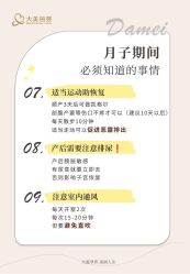 -大美母婴月子中心(吴中店)