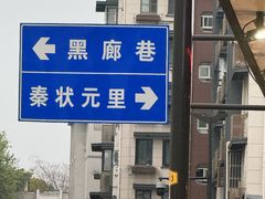 -雪花龙吊龙牛肉面(三山街店)