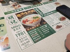 -西关明记肠粉(荔枝湾店)