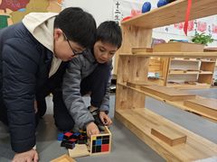 -宾果蒙特梭利托育儿童之家幼儿园(爱琴海店)