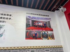 -文武王氏烧饼·无矾油条(西溪路店)