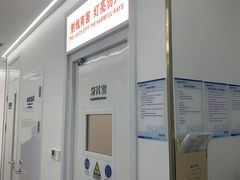 -欢乐口腔(望京分院)