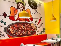 -蛙蛙叫·干锅年代(钻石广场店)