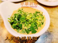 -宋记爆肚(酒仙桥店)