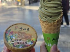 -吴裕泰茶庄(前门大街店)