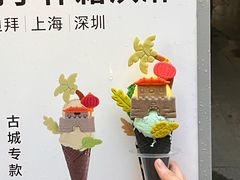 -CORNER CONE GELATO酷矿手作霜淇淋(南头古城店)