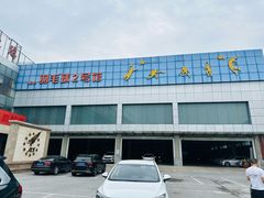 -健龙森俱乐部·游泳·健身·羽毛球综合体育馆