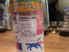-FOAM LAB 泡沫实验室精酿餐吧