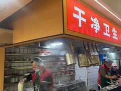 -叶伟胡辣壳面(两路口店)