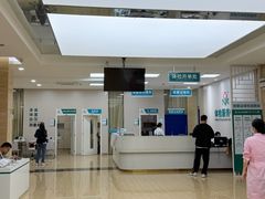 -广州仁爱天河医院体检中心