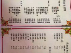 菜单-香满居张记小厨私房菜(青岛站店)