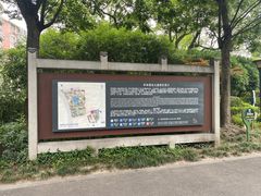 -亭林公园