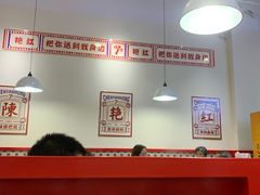 大堂-陳艳红火锅(港汇店)