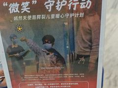 -美年大健康体检(天河东路分院)