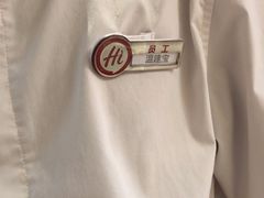 -海底捞火锅(上河坊店)