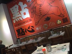 -点点心点心专门店(湾仔店)