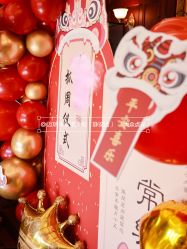 -迈瑞米求婚策划(静安店)