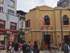 -大声公凉茶