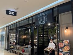 -KUB KAO' KUB PLA(Central World Plaza)