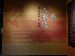 -晋江博物馆