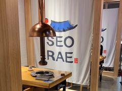 -喜来稀肉(北外滩白玉兰广场店)