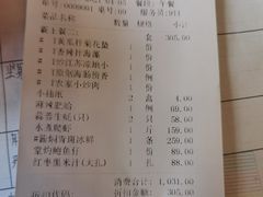 -臻悦海宴.家宴(奥体中心店)
