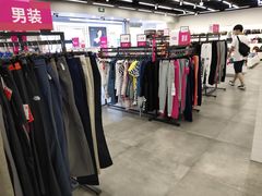 -唯品仓(东山锦轩·现代城店)