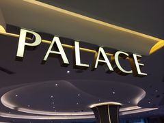 iphone_upload_pic-百丽宫影城(CGS激光苏宁广场店)