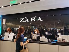 -ZARA HOME(天环广场店)