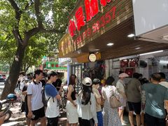 -小吴肠粉