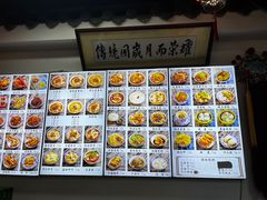 -西月城谭豆花(春熙路店)