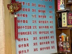 菜单-正宗天津烧麦馆(柳州路店)