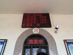 -北京世界公园