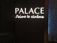 -成都百丽宫影城(LUXE太古里店)