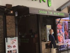 -绿茶餐厅(华联万柳店)