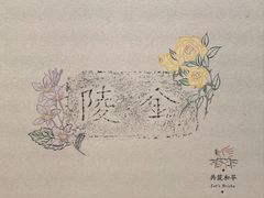 -南京市民俗博物馆(甘熙故居)