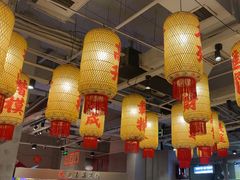 -朱光玉火锅馆(正弘城店)